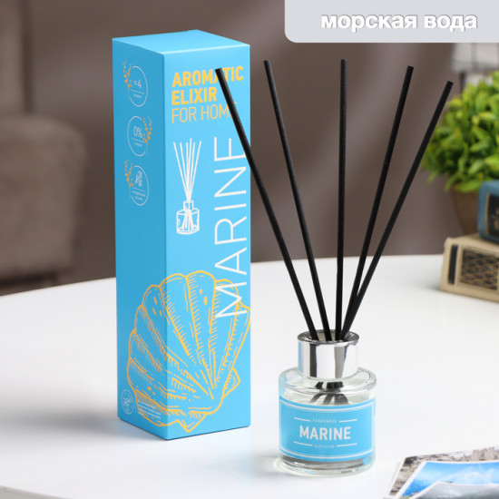 Диффузор ароматический «Морская вода»