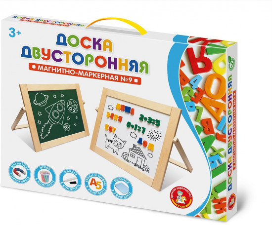 Доска магнитно-маркерная двусторонняя
