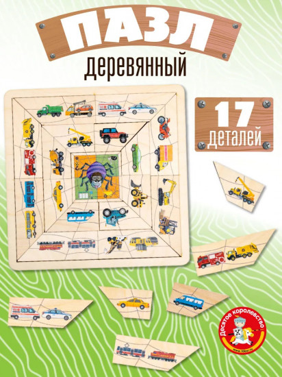 Пазлы деревянные «Паучок. Техника»