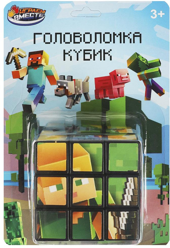 Головоломка-кубик | Играем вместе