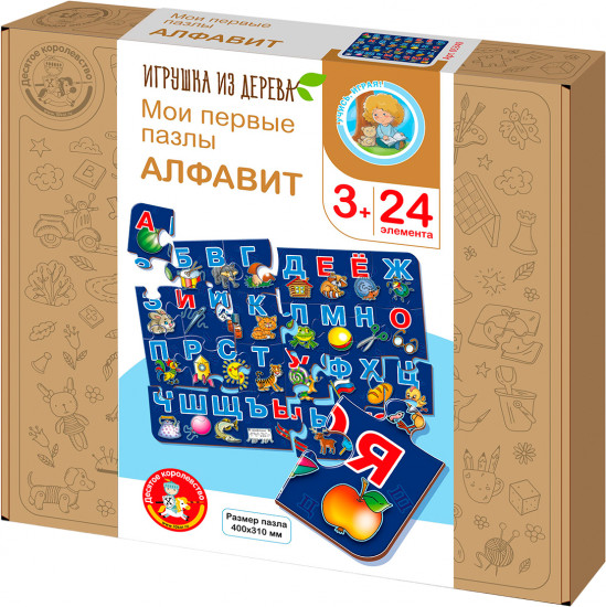 Пазлы деревянные «Алфавит»