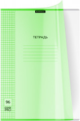 Тетрадь общая