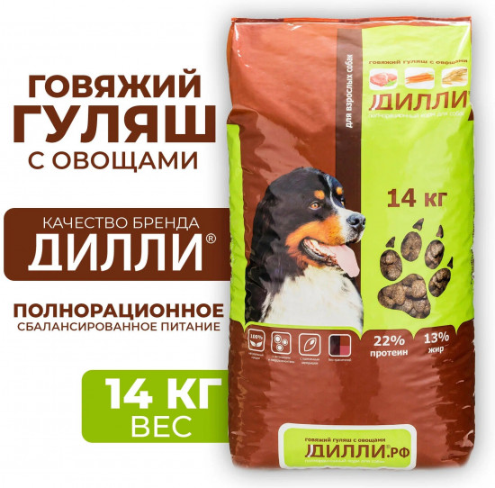 Корм для собак со вкусом гуляша с овощами