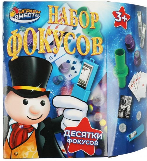 Игровой набор фокусов