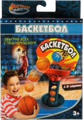 Игра настольная «Баскетбол»