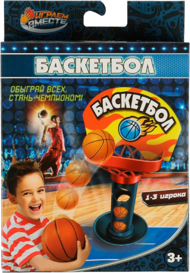 Игра настольная «Баскетбол»