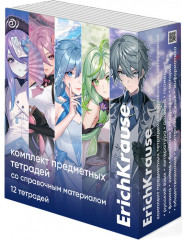 Комплект тетрадей ученических «Manga»