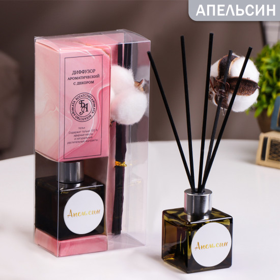 Диффузор ароматический с цветком хлопка «Нежный»