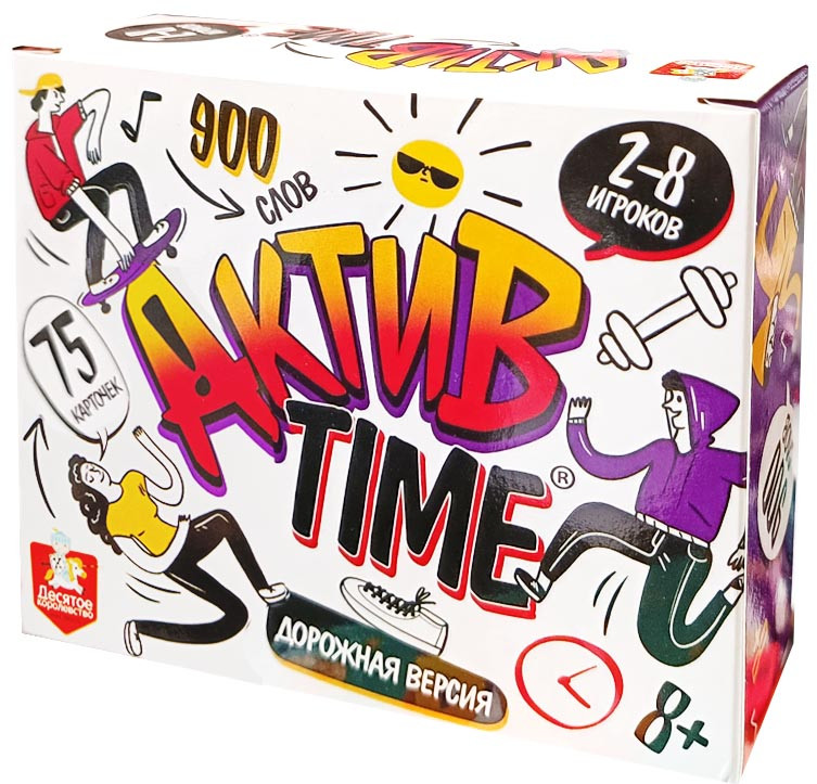Игра настольная «Актив time» | Актив time | Десятое королевство