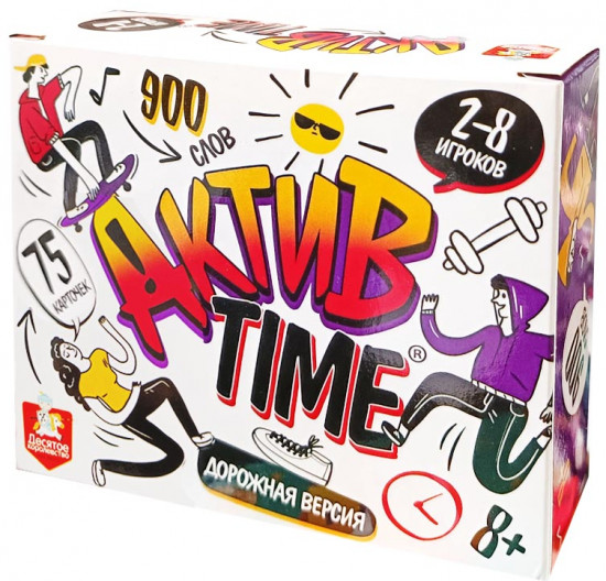 Игра настольная «Актив time»