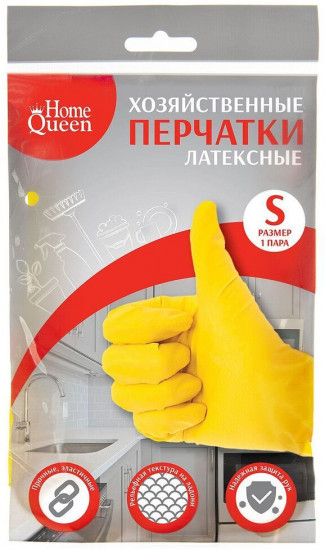 Перчатки хозяйственные