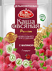 малина
