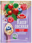 лесные ягоды