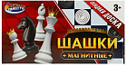 Игра настольная «Шашки магнитные»