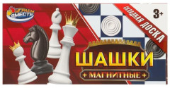 Игра настольная «Шашки магнитные»