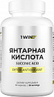 Капсулы «Янтарная кислота»