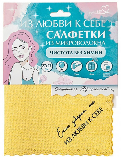 Салфетка с ПУ-пропиткой «Чистота без химии»