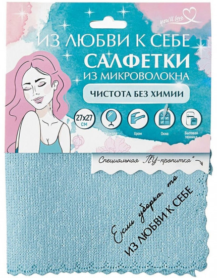 Салфетка с ПУ-пропиткой «Чистота без химии»