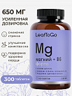 Добавка пищевая «Магний цитрат с витамином B6»