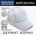 белый