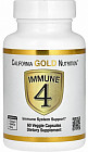 Immune 4, средство для укрепления иммунитета