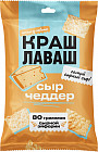 сыр чеддер