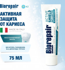 Зубная паста Active Shield Активная защита от кариеса