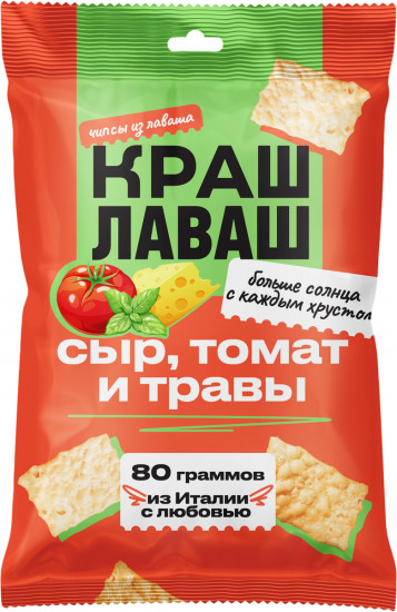 Чипсы из лаваша со вкусом сыра, томата и трав