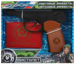 Игровой набор «Пистолет Макарова и удостоверение»