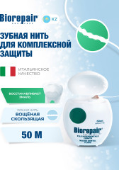 Зубная нить Filo Cerato Scorrevole Вощёная скользящая