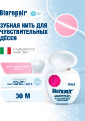 Зубная нить Filo Cerato Espandibile Вощёная расширяющаяся