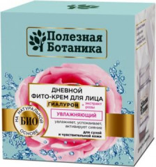 Дневной фито-крем для лица увлажняющий для сухой и чувствительной кожи
