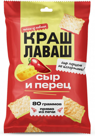 Чипсы из лаваша со вкусом сыра и перца