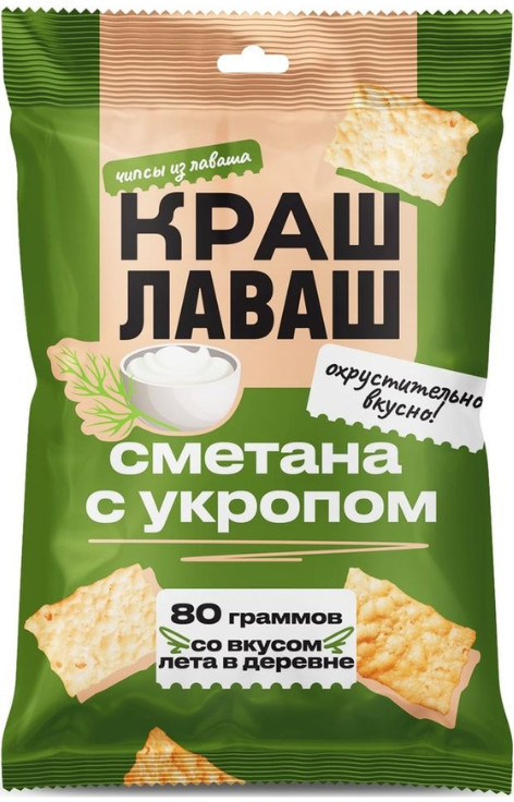 Чипсы из лаваша со вкусом сметаны с укропом «Краш Лаваш» | Глобалс Трейд Фуд