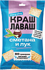 сметана и лук