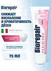Зубная паста Peribioma Gum Protection для защиты десен