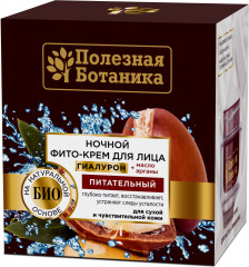 Ночной фито-крем для лицапитательный для сухой и чувствительной кожи