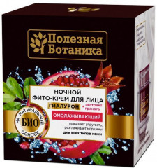 Ночной фито-крем для лица омолаживающий для всех типов кожи