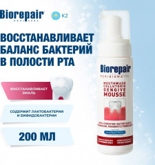 Мусс Peribioma для ухода за деснами