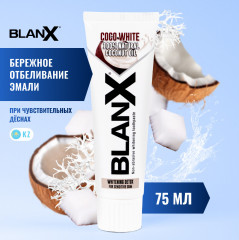 Зубная паста отбеливающая Coco White с кокосовым маслом для чувствительных десен