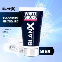 Зубная паста отбеливающая White Shock Treatment Led Bite со световым активатором