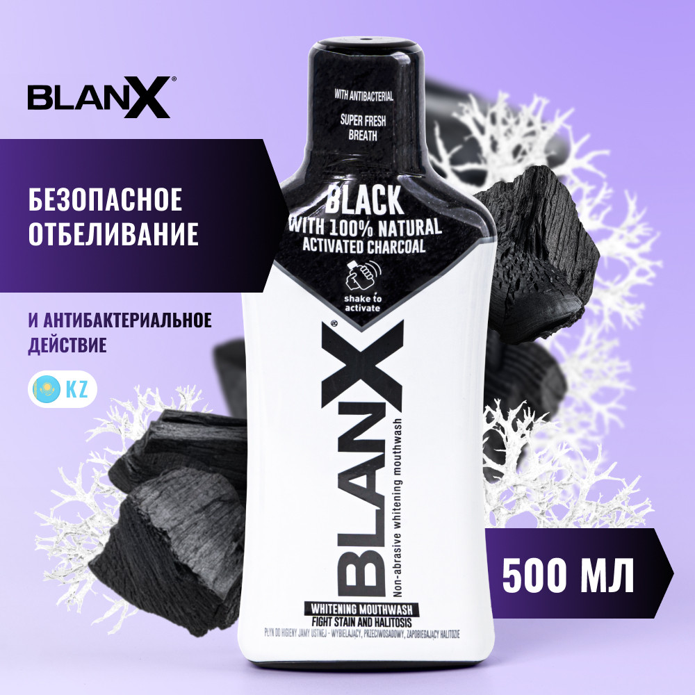 Ополаскиватель для полости рта отбеливающий с углем | Blanx Classic | Blanx