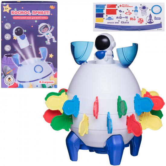 Настольная игра «Космос, привет!»