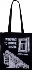 Сумка-шоппер «Кибердеревня. Windows to future Russia»