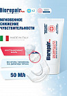 Средство Desensitizing Enamel Repairer Treatment для снижения чувствительности с капой