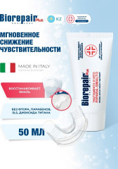 Средство Desensitizing Enamel Repairer Treatment для снижения чувствительности с капой