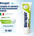 Зубная паста детская Junior с экстрактом сладкой мяты
