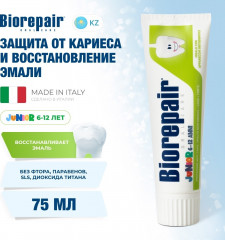 Зубная паста детская Junior с экстрактом сладкой мяты