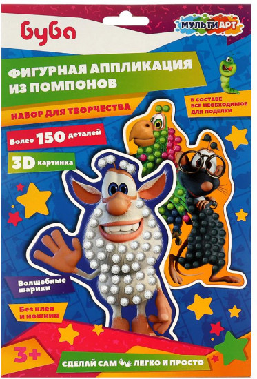Аппликация фигурная из помпонов