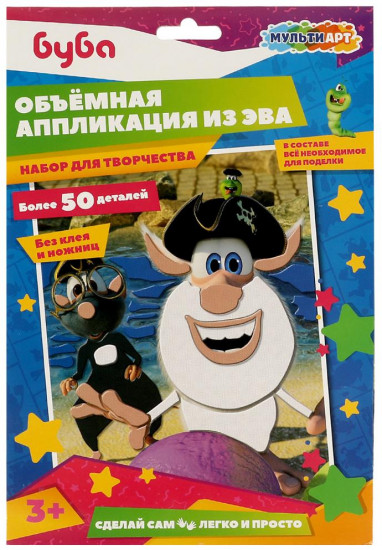 Аппликация из ЭВА
